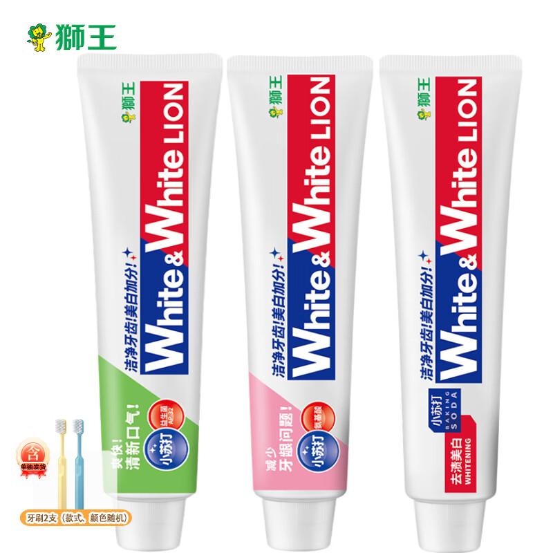 Lion WhiteWhite Whitening Toothpaste Set