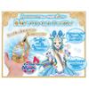 Princess Session Orchestra Jewel Bell Ripple