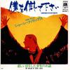7-дюймовая пластинка SHAWN PHILLIPS She Was Waitin For Her Mother At T AM88PROMO AM Records 1971 Япония Рок Б/у
