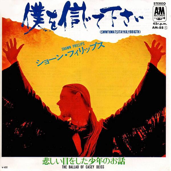 7-дюймовая пластинка SHAWN PHILLIPS She Was Waitin For Her Mother At T AM88PROMO AM Records 1971 Япония Рок Б/у