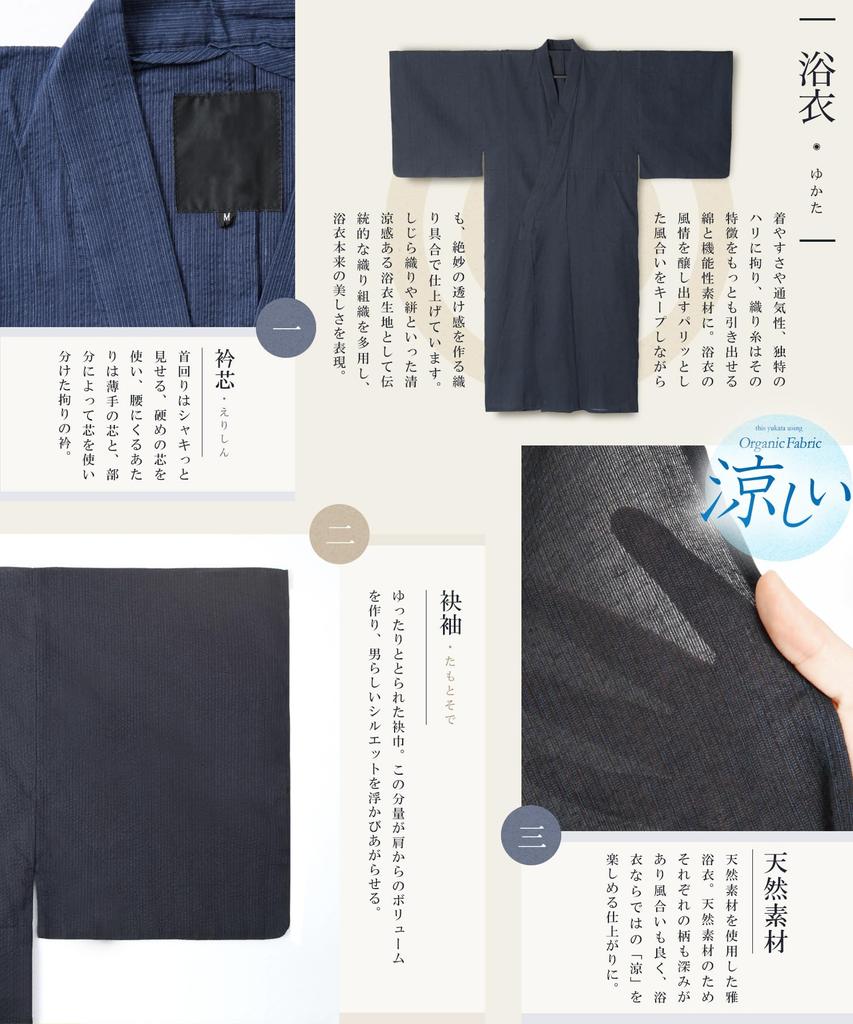 Юката комплект из 6 предметов Shingen Waist S Indigo Jade Stripe Easy to Yukata Лето Японский Японский [Rochelle] Мужской (Юката, Оби, Гета, Сумка, Веер, Ремень) М,