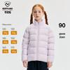 Northland Kids Ultralight 90% Goose Down Stand-Collar Jacket