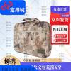 Tactical Camouflage Laptop & Document Bag
