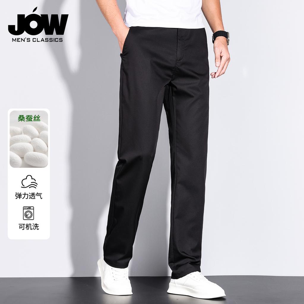 Spring and summer new elastic breathable men's straight leg casual pants containing mulberry silk