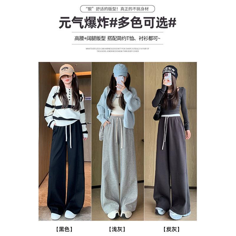 Женские брюки с широкими штанинами, весенне-осенние новые, с высокой посадкой, драпирующиеся, свободные, повседневные прямые спортивные брюки, серые брюки-бананы