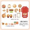 20 Pcs Fresh Store Fifth Series Food and Coffee Material Pack DIY Scrapbook Handbook Aesthetic Stationery Supplies