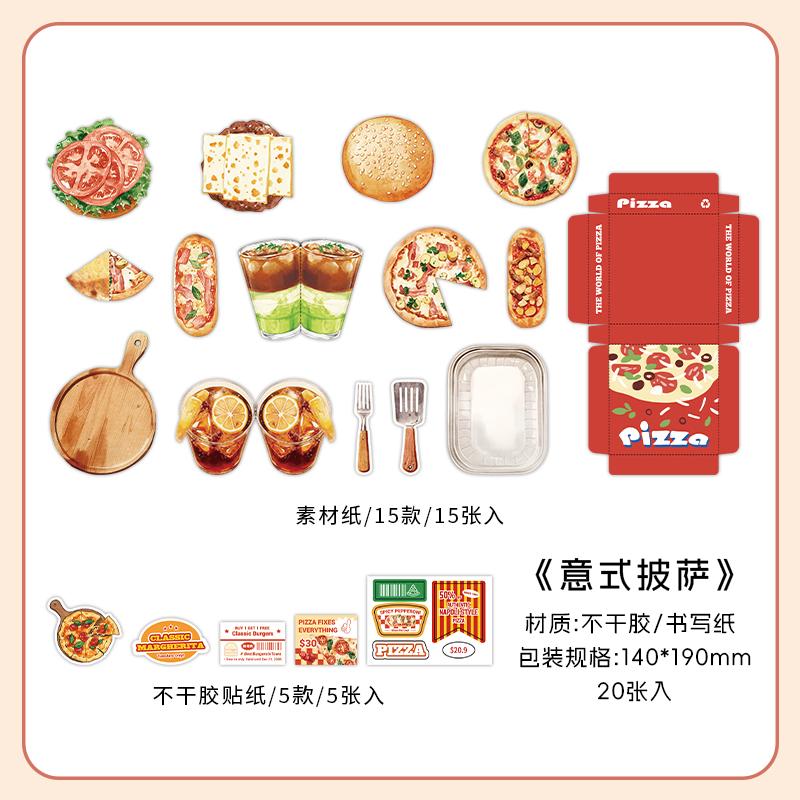 20 Pcs Fresh Store Fifth Series Food and Coffee Material Pack DIY Scrapbook Handbook Aesthetic Stationery Supplies