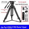 Гидравлическая штативная система Jiepai v20L PRO Кинокачества