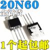 5 шт. FQP20N60C 20N60TO-220 МОП-транзистор 20А 600В Силовой МОП-транзистор, n-канальный МОП-полевой транзистор