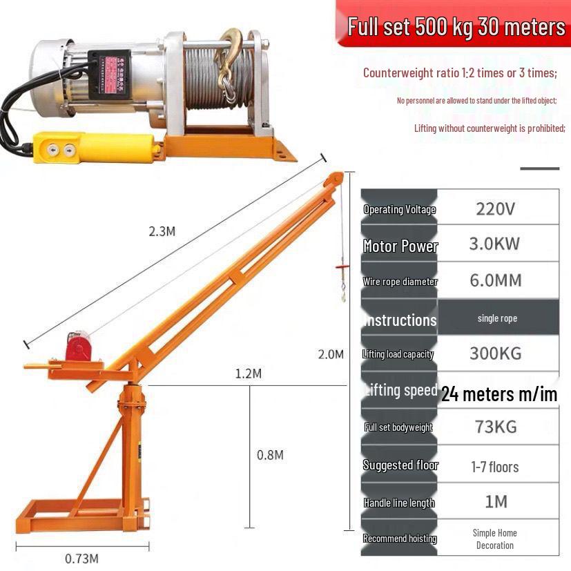 220V Household Electric Hoist: Compact Crane for Outdoor Building and Decoration