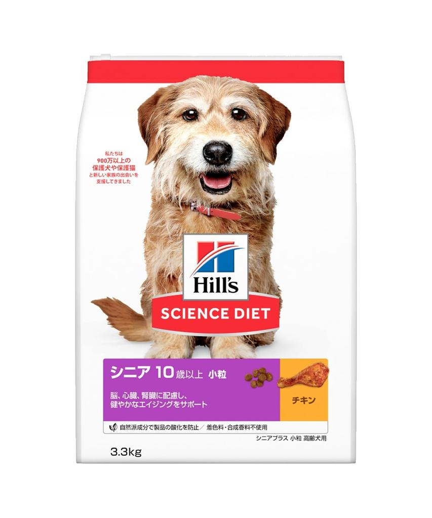 Hills Science Diet Science Diet Dog Food Senior Plus Small Grain 10 Years Old and Up Chicken For Elderly Dogs Dry Trial Trial 3.3kg