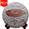 Mengku Rongshi 2012/2013 Shen Puer Da Ye Qing Bing 500g Raw Large Leaf Green Cake Tea