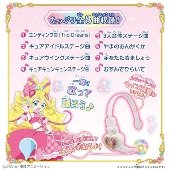 BANDAI Kimi Idol Precure Поющая Танцующая Фан-сервис Сердце В кадре Подходит для детей от 3 лет