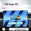 Закаленное стекло Защитная пленка для экрана для Chery iCAR Super V23 Центральная консоль, Подходит для 26 моделей.