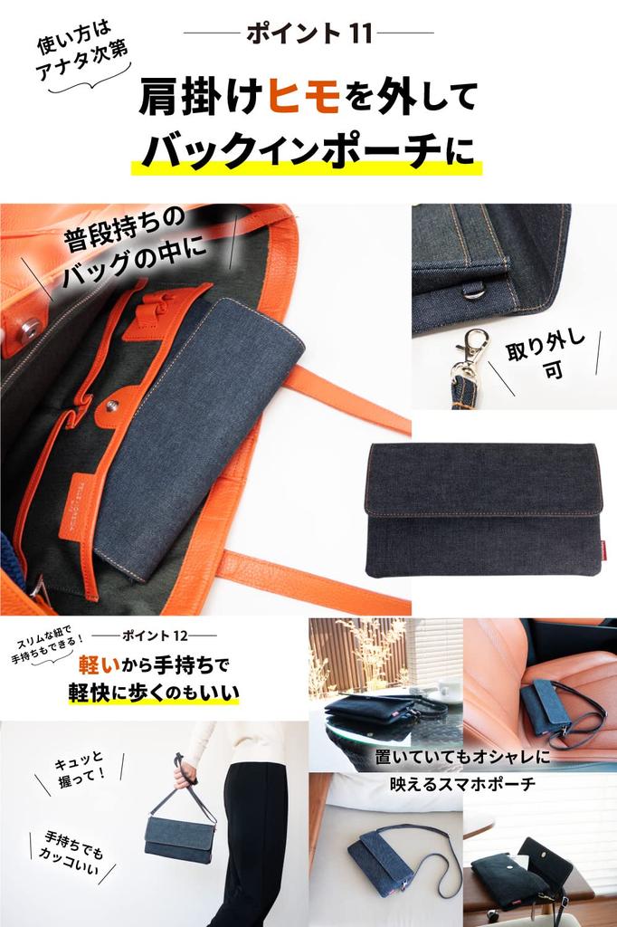 Чехол для смартфона для Окаяма на плечо, смартфон, мобильный телефон, цвет индиго [Требуется сеть] Женский, Деним, Сумка, Клатч, Чехол,