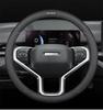 Оригинальные кожаные ручка КПП и чехол на руль Haval для H6, Big Dog, H5, First Love, H4, H2s, H1, H7, H9, H8, F5, F7X.
