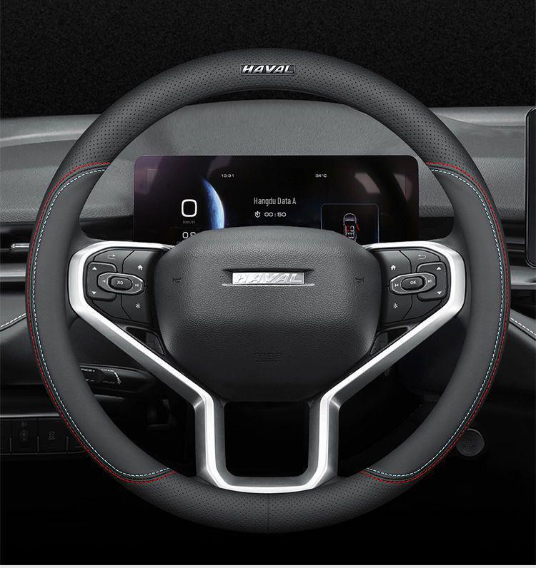 Оригинальные кожаные ручка КПП и чехол на руль Haval для H6, Big Dog, H5, First Love, H4, H2s, H1, H7, H9, H8, F5, F7X.