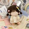10CM/20CM Mini Plush Dress Beige Cute Hairball Dress Gift Doll Clothes  Cotton Doll
