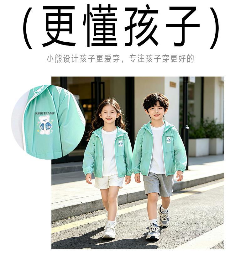 Boys' and Girls' Skin Clothes Summer New Hooded Lightweight Breathable Jacket