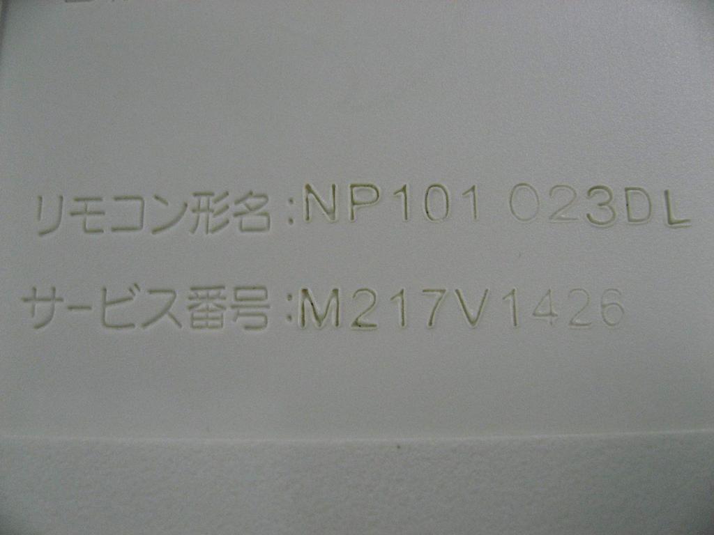 MITSUBISHI Оригинальный пульт дистанционного управления кондиционером Mitsubishi NP101 M217V1426 (Mitsubishi)