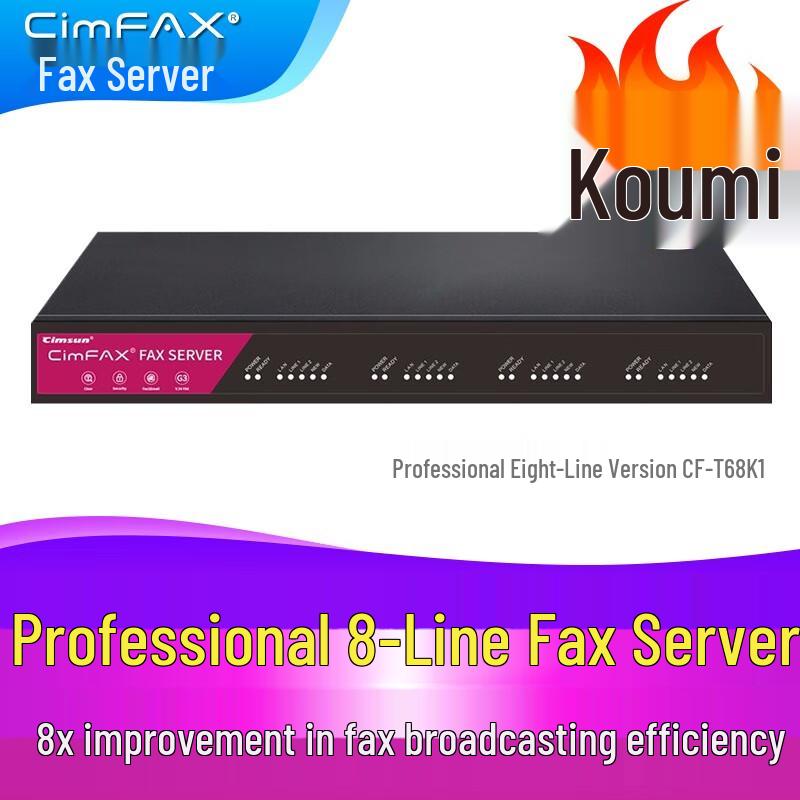 Xianshang Digital Network Paperless Fax Server