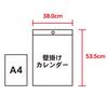 New Japan Calendar Money Tree Auspicious Days Wall Calendar 2027, NK8724