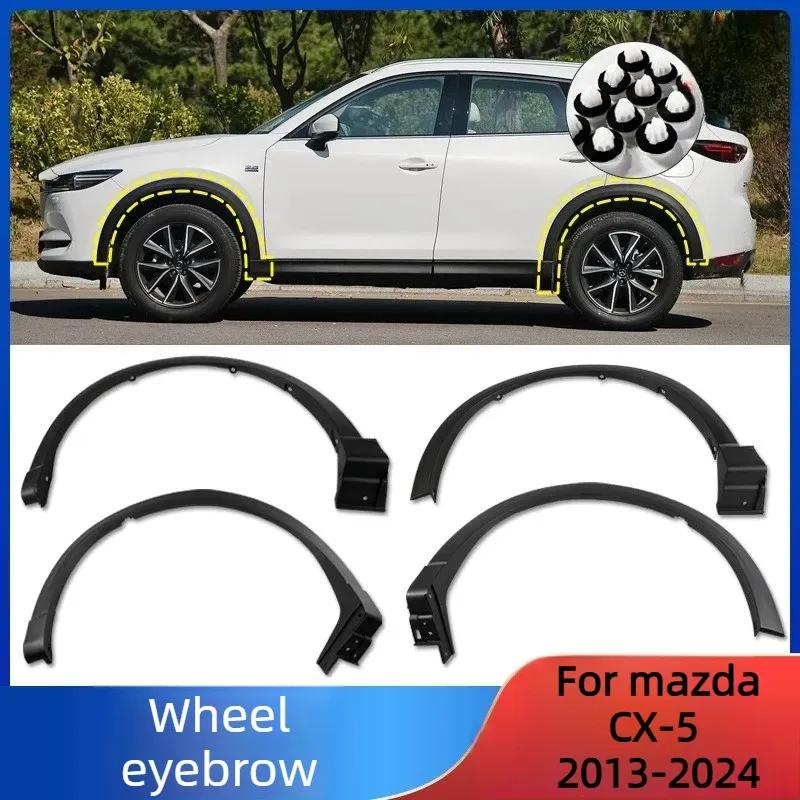 Автомобильные аксессуары Защита от царапин Для Mazda CX-5 2013-2024 Передние Задние Накладки на Колесные Арки Крыла Защитная Накладка от Царапин Внешние Детали