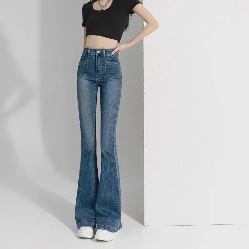 Women's High-Waisted Retro Flared Jeans, Slim Fit, Perfect for Autumn
