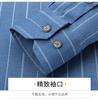 Мужская рубашка в стиле business casual с длинным рукавом и модной полоской