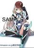 [USED] Expelled from Paradise Fabric Poster Angela Balzac Amazon Purchase Bonus
