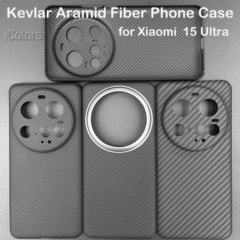 iColors Carbon Fiber Case for Xiaomi 15 Ultra Aramid Fiber Ultra-thin Cover Slim Lightweight 15 Ultra Phone Case Durable Sturdy