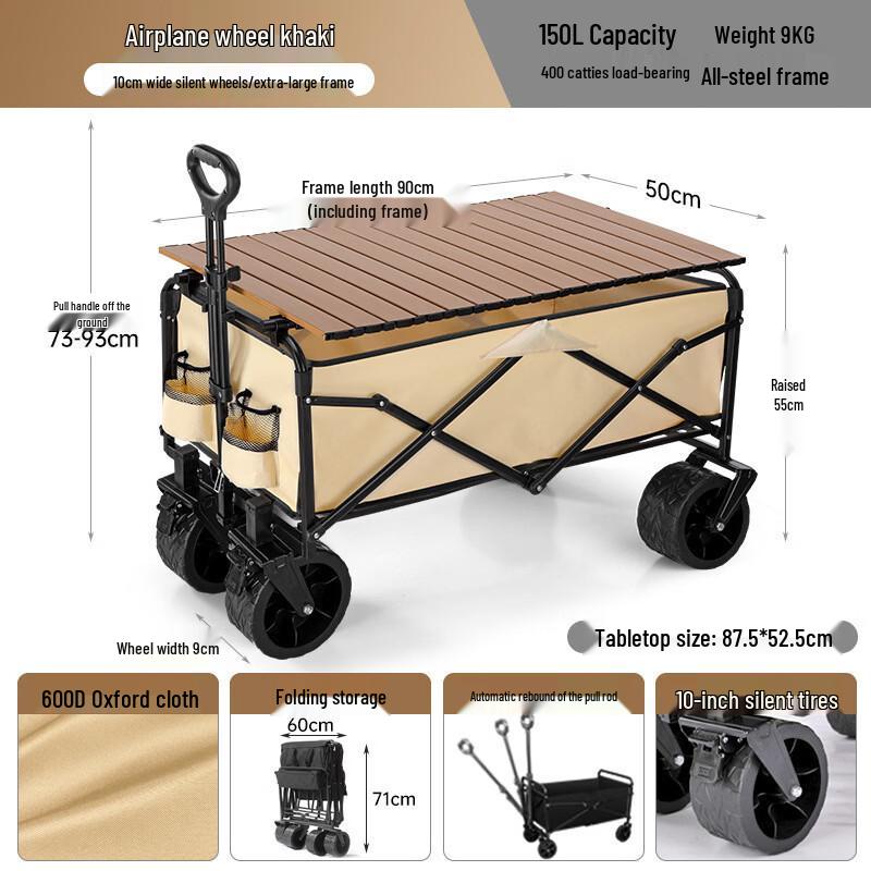 Portable Folding Outdoor Camping Utility Cart
