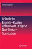 The A Guide To English-Russian and Russian-English Non-literary Translation Book