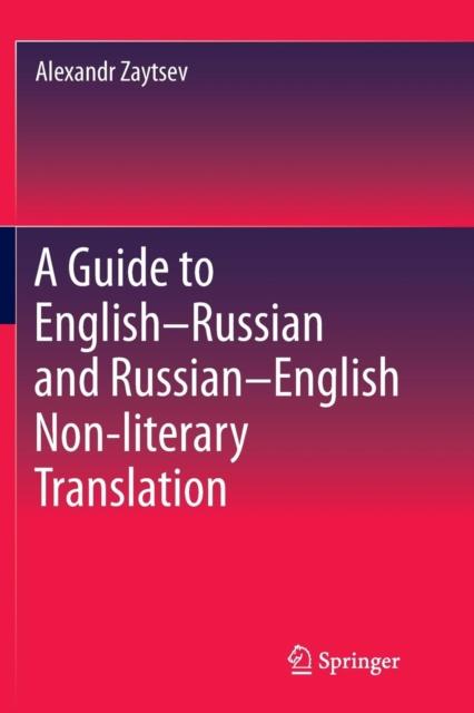 The A Guide To English-Russian and Russian-English Non-literary Translation Book