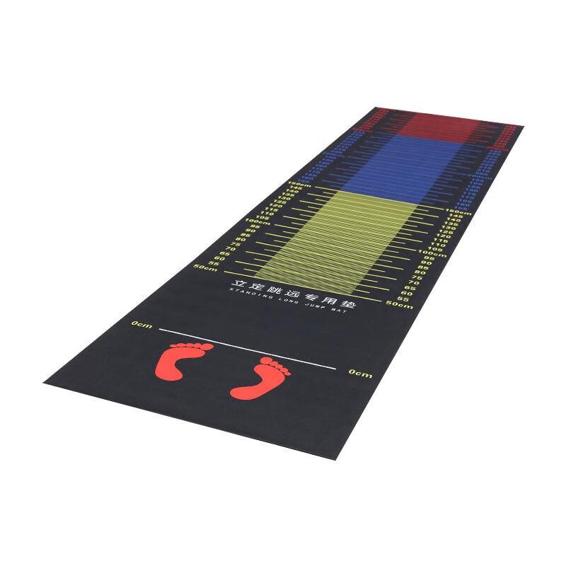Chí Qí Non-slip Standing Long Jump Mat