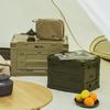 MOBIGARDEN Outdoor Camping Folding Storage Box