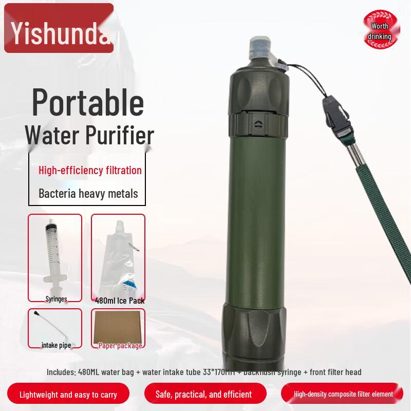 Yishunda Портативные решения для воды и душевые сумки для улицы