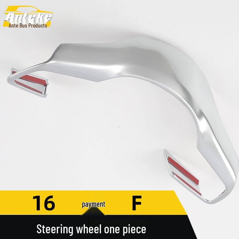 Jaguar 16 F Steering Wheel & Dashboard Decorative Frame Accessories