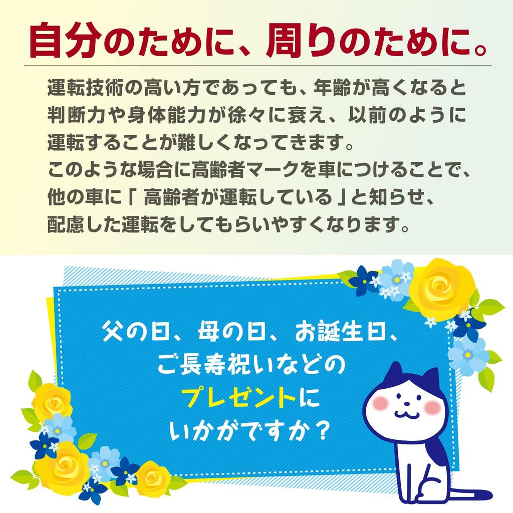 Знак для пожилого водителя, Знак пожилого водителя, Знак момидзи, Серебряный знак, Знак пожилого водителя, Безопасность