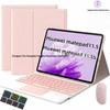 Чехол для планшета Huawei MatePad 11.5S с Bluetooth-клавиатурой SE11 для X8 Pro