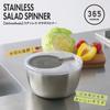 365methods Stainless Steel Salad Spinner Vegetable Drainer Silver