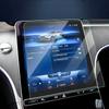 For 2026 Mercedes-Benz GLC260L/300L Navigation Central Control Screen Tempered Glass Protector Interior Accessories