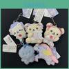 Плюшевый брелок Rilakkuma Dreamy Cotton с набивкой из PP хлопка для детей и фанатов