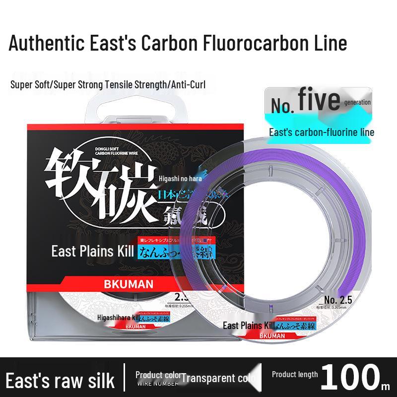 Аутентичная японская серия Хигасино-хара: Высококачественная рыболовная леска из углеродного флюорокарбона - Супермягкая, высокая прочность на разрыв