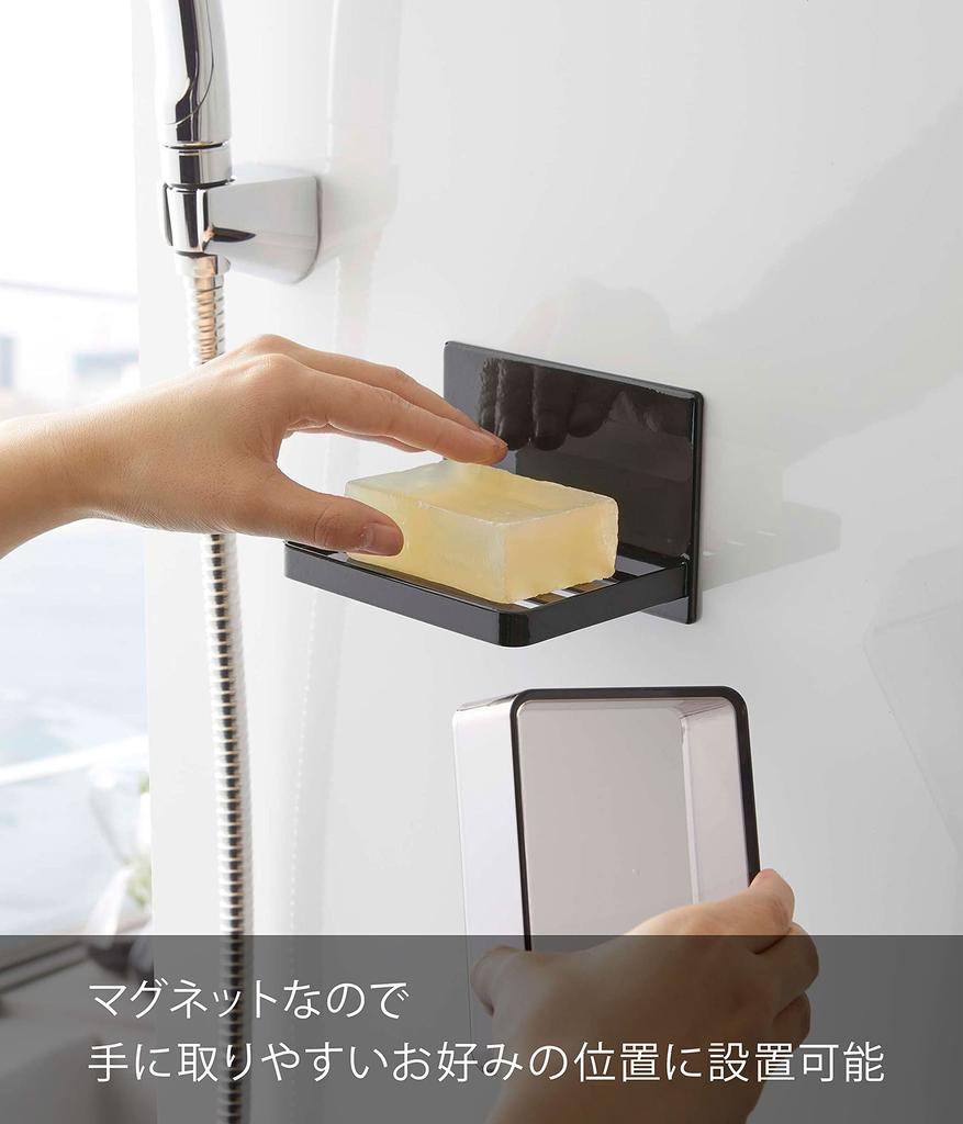 Магнитная мыльница Yamazaki для ванной комнаты с W12 x x Tower Защищает мыло от 5555 Крышка, Черный, Прибл.. Д8.7 В8см, Дизайн, Вода,