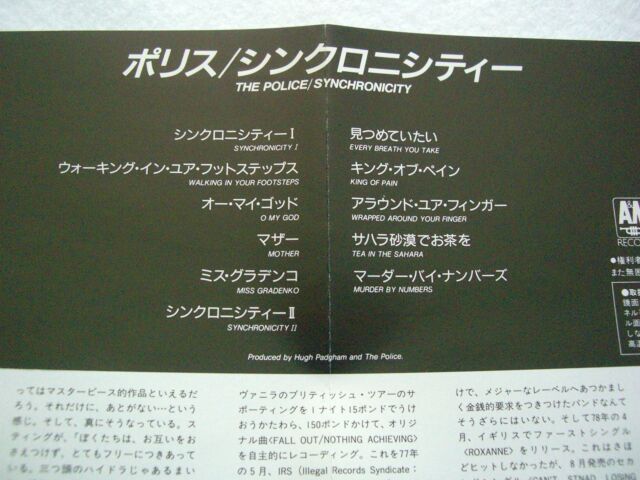 [SHM-CD] Synchronicity Nomal Edition The Police UICY-25089 Переиздание рок-альбома