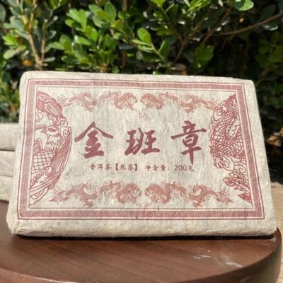 Золотой Баньчжан Приготовленный чай Пуэр 200 г Спелый чай Пуэр Кирпичный органический чай Пуэр