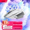 Logitech Проводная игровая мышь G502X