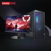 Lenovo Игровой ПК Legion Blade 7000K с монитором (Китайская версия)