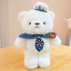 Милая кукла-медведь в темно-синей форме капитана, плюшевая кукла-маленький белый медведь, тряпичная кукла, подарок для девочки
